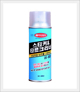 Sticker & Tar Remover Spray Made in Korea